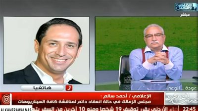 متحدث الزمالك: 