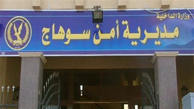 لخلافات مالية.. إصابة شخصين في مشاجرة بسوهاج 