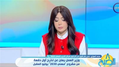 العمل تعلن تخصصات خريجي مشروع 