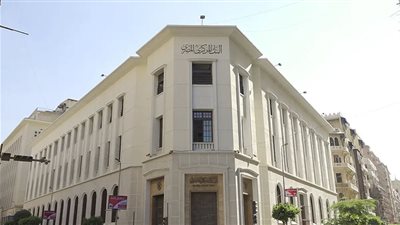 بعد تخفيض الفيدرالي لسعر الفائدة.. السيناريوهات المتوقعة لقرارات المركزي المصري