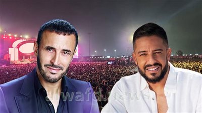 في التجمع الخامس.. 24 ساعة تجمع كاظم الساهر وحماقي 