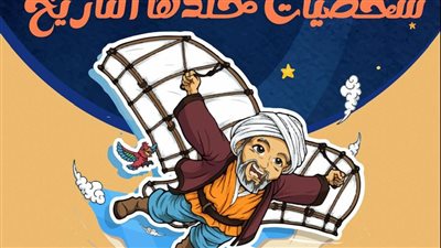 ندوة بعنوان 