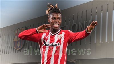 تحرك جديد من برشلونة لضم نيكو ويليامز 