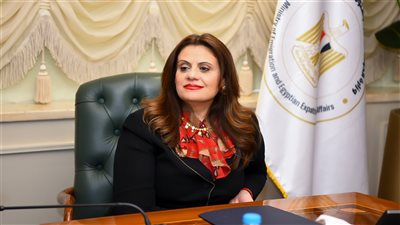 محفزات عملت عليها وزارة الهجرة لجذب المستثمرين المصريين بالخارج