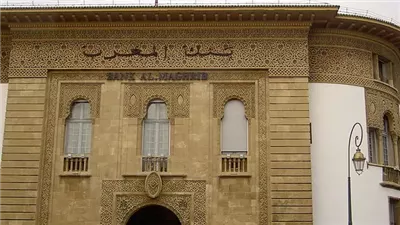 بنك المغرب المركزي يتوقع تراجع نمو الاقتصاد إلى 2.8% في 2024