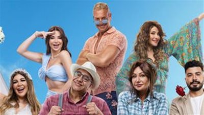 جوزاة توكسيك.. طرح أغنية 