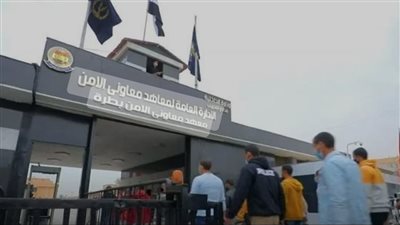 مد فترة التقديم بمعاهد معاوني الأمن حتى 4 يوليو