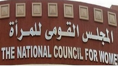 المرأة الجديدة تعقد ورشة عمل حول  التوعية بقانون العنف الموحد لمناهضة العنف ضد النساء