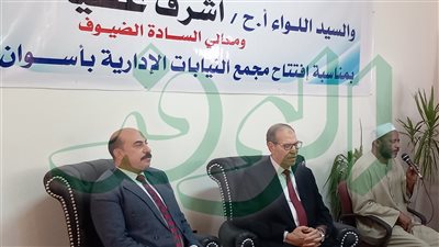 محافظ أسوان يفتتح مجمع النيابات الإدارية بأسوان 