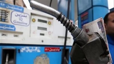 أسعار البنزين الجديدة.. موعد اجتماع لجنة التسعير وقيمة الزيادة 