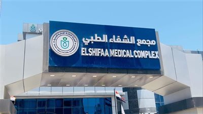 إنجازات الرعاية الصحية بعد مرور 5 أعوام من انطلاق منظومة التأمين الصحي الشامل