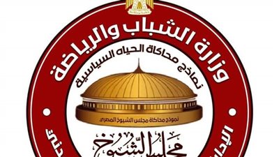 نموذج محاكاة مجلس الشيوخ يعلن انضمامه للحملة الوطنية لتوفير الطاقة ودعم البيئة