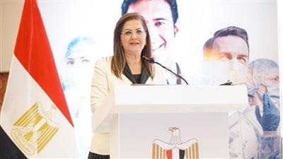 وزيرة التخطيط تفتتح المنتدى الأول للحوكمة في القطاع الصحي