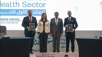 وزيرا الصحة والتخطيط يفتتحان المنتدى الأول للحوكمة في القطاع الصحي