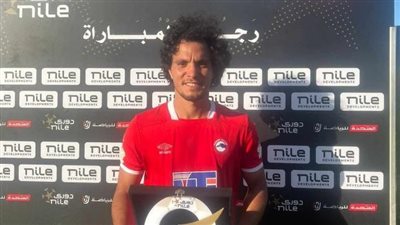 عمرو السيسي رجل مباراة الجونة ومودرن فيوتشر بالدوري