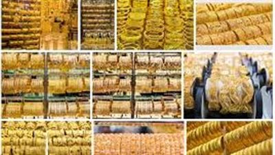حتى لا يخدعك أحدهم .. طرق التمييز بين الذهب الصيني والأصلى 