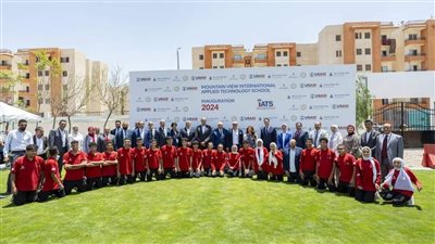 بـ220 درجة| فرص عمل لخريجي مدرسة ماونتن فيو الدولية