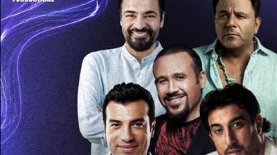 ديسكو 90| حفل من التسعينيات في لبنان.. الموعد والمكان 