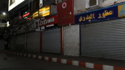 مواعيد غلق المحلات خلال فصل الصيف 