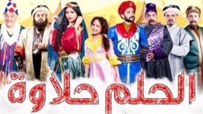 أسباب توقف العرض المسرحي 