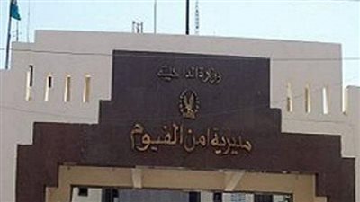 انتحار صبي داخل كوافير حريمي في الفيوم 