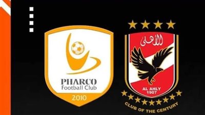 يلا شوت الآن .. بث مباشر مشاهدة مباراة الأهلي وفاركو اليوم في الدوري المصري الممتاز