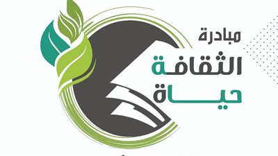 انطلاق  مبادرة 