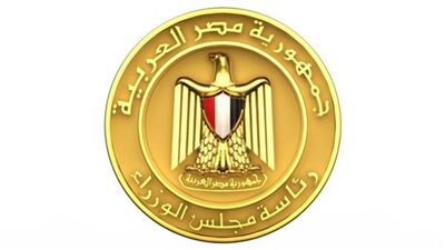 انطلاق مؤتمر الاستثمار المصرى الأوروبي اليوم السبت 