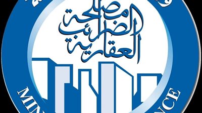 مواطن يستغيث بوزارة المالية من الضرائب العقارية ويطلب الإنصاف 