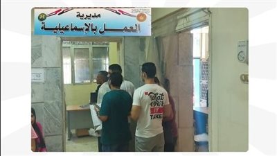 وزارة العمل تتابع ميكنة خدمات المواطنين المقدمة بمديرية الإسماعيلية 