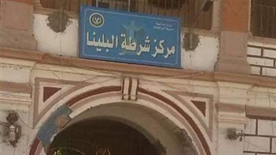 إصابة طالب برش خرطوش فى مشاجرة بالبلينا