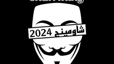 حقيقة تسريب امتحانات الثانوية العامة 2024 في الفيزياء والتاريخ
