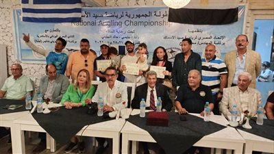 صيد الإسكندرية يحصد مراكز متقدمة في بطولة الجمهورية لصيد الأسماك