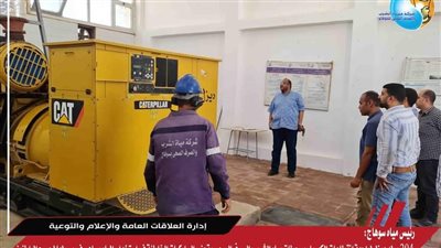  204 مولد ديزل لمواجهة انقطاع الكهرباء بمحطات مياه الشرب بسوهاج