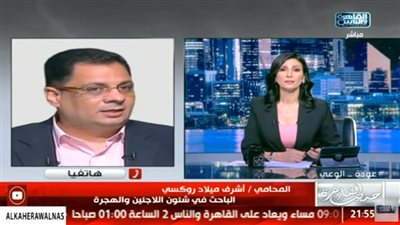 باحث في شئون الهجرة: ترحيل أغلب اللاجئين حالة عدم تقنين أوضاعهم القانونية