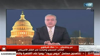 ماك شرقاوي: المناظرة الرئاسية الأمريكية كارثية و