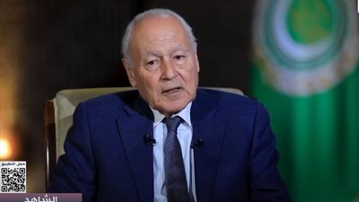 أبو الغيط يكشف الكذبة الكبرى الأمريكية لتغيير المجتمعات العربية (فيديو)