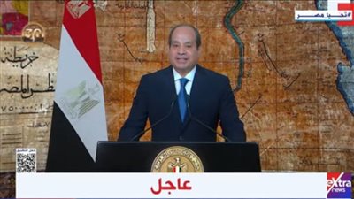 الرئيس السيسي يُهنئ الشعب المصري بذكرى 30 يونيو: 