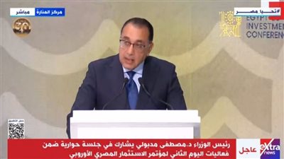 رئيس الوزراء: مصر تمسكت بتنفيذ برنامج الإصلاح الاقتصادي رغم التحديات