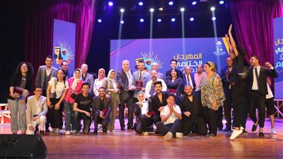 إعلان جوائز وتوصيات المهرجان الختامي لفرق الأقاليم المسرحية 46 والتجارب النوعية