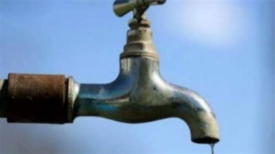 غدًا.. قطع المياه عن بعض مناطق شرق النيل ببنى سويف