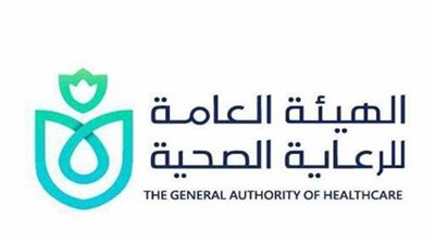 إنفوجراف.. الرعاية الصحية تستعرض إنجازاتها خلال 5 سنوات 