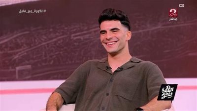 زيزو: ساعدت الزمالك في ضم 3 صفقات 