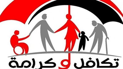 تكافل وكرامة.. خطوات التسجيل للحصول على الدعم 