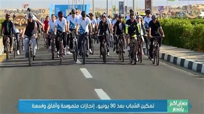 تمكين الشباب بعد 30 يونيو.. إنجازات ملموسة وآفاق واسعة (فيديو)