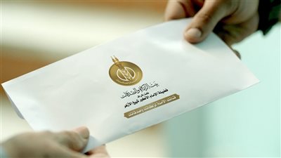 غداً.. بيت الزكاة يبدأ صرف إعانة يوليو للمستحقين