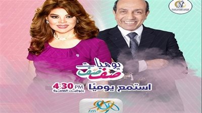 اليوم.. انطلاق أولى حلقات 