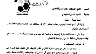 قرار 