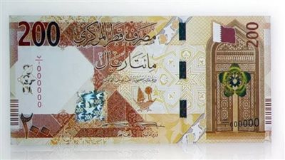 سعر الريال القطري بالبنوك اليوم الإثنين 1-7-2024 أمام الجنيه