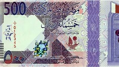 سعر الريال القطري أمام الجنيه بالبنوك اليوم الخميس